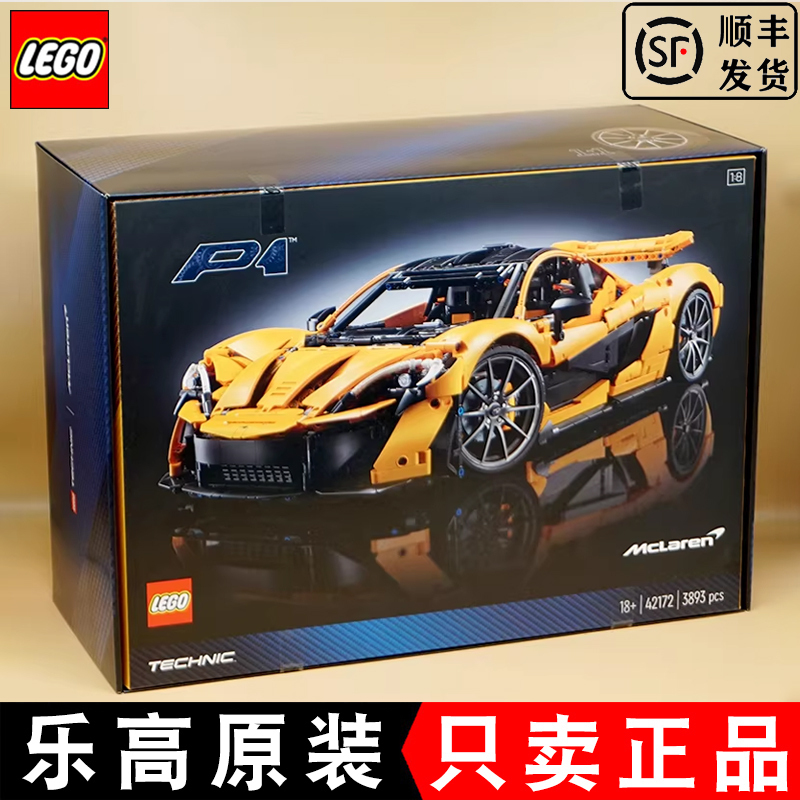 Lego Technic 42172 Mclaren P1 Supercar Building Block Toy for Boys and Girls Birthday Gift