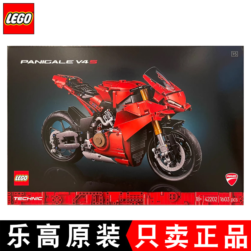 Lego 42202 Ducati Panigalev4S Motorcycle Boys' Educational Building Blocks Toy Gift for Kidsren