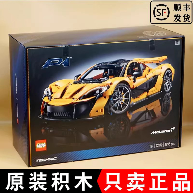 Lego Technic 42172 Mclaren P1 Supercar Building Block Toy for Boys and Girls, Birthday Gift Lego Technic 42172 Mclaren P1 Supercar Building Block Toy for Boys and Girls, Birthday Gift