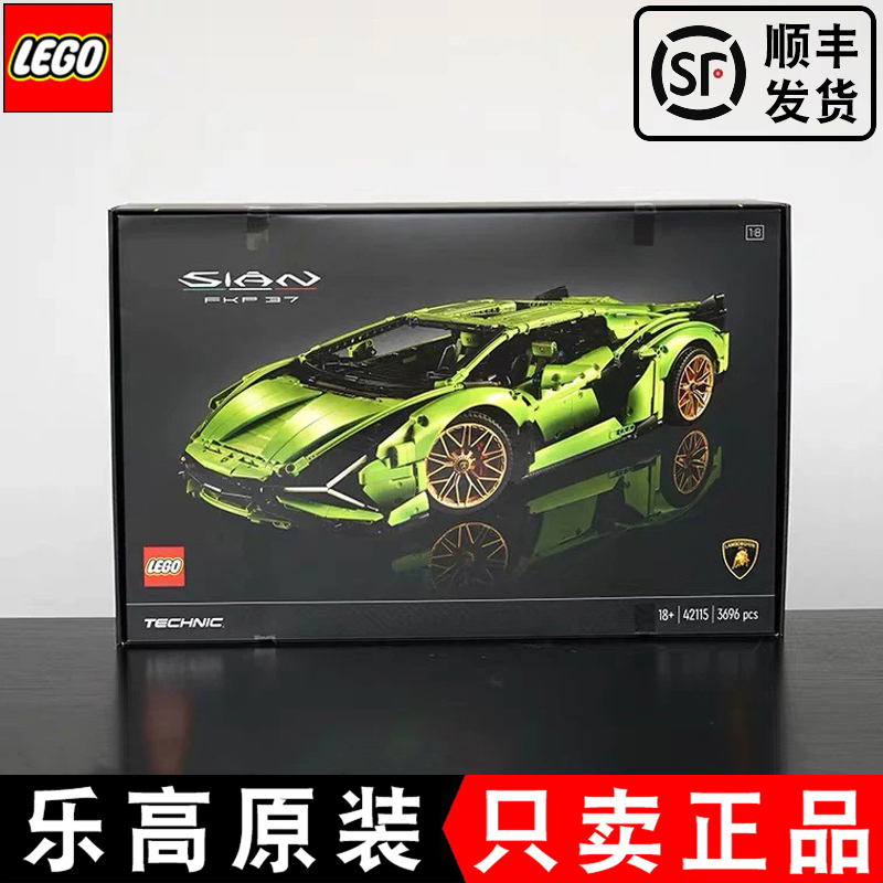 Lego 42115 Lamborghini Sports Car Mechanical Set Assembly Service for Boys Modified Building Block Toy Gift