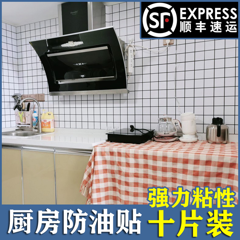 Kitchen Oil Resistant Sticker Self Adhesive Wall Sticker Glossy Wallpaper Waterproof Powder Room Cement Wall Wallpaper Stove Refurbishment Wallpaper
