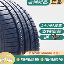 Car tyres 20565r15 155165175185195 155165175185195 55 60 70R13R14r15