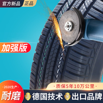 Car tires 225 45R17 apply Passat Maiten Audi Toyota abrasion-proof safety silent tire