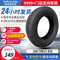 Tire 165 70R13 83s for Wuling Light Changan Star Tire 165 Xiali Rifulin Tire