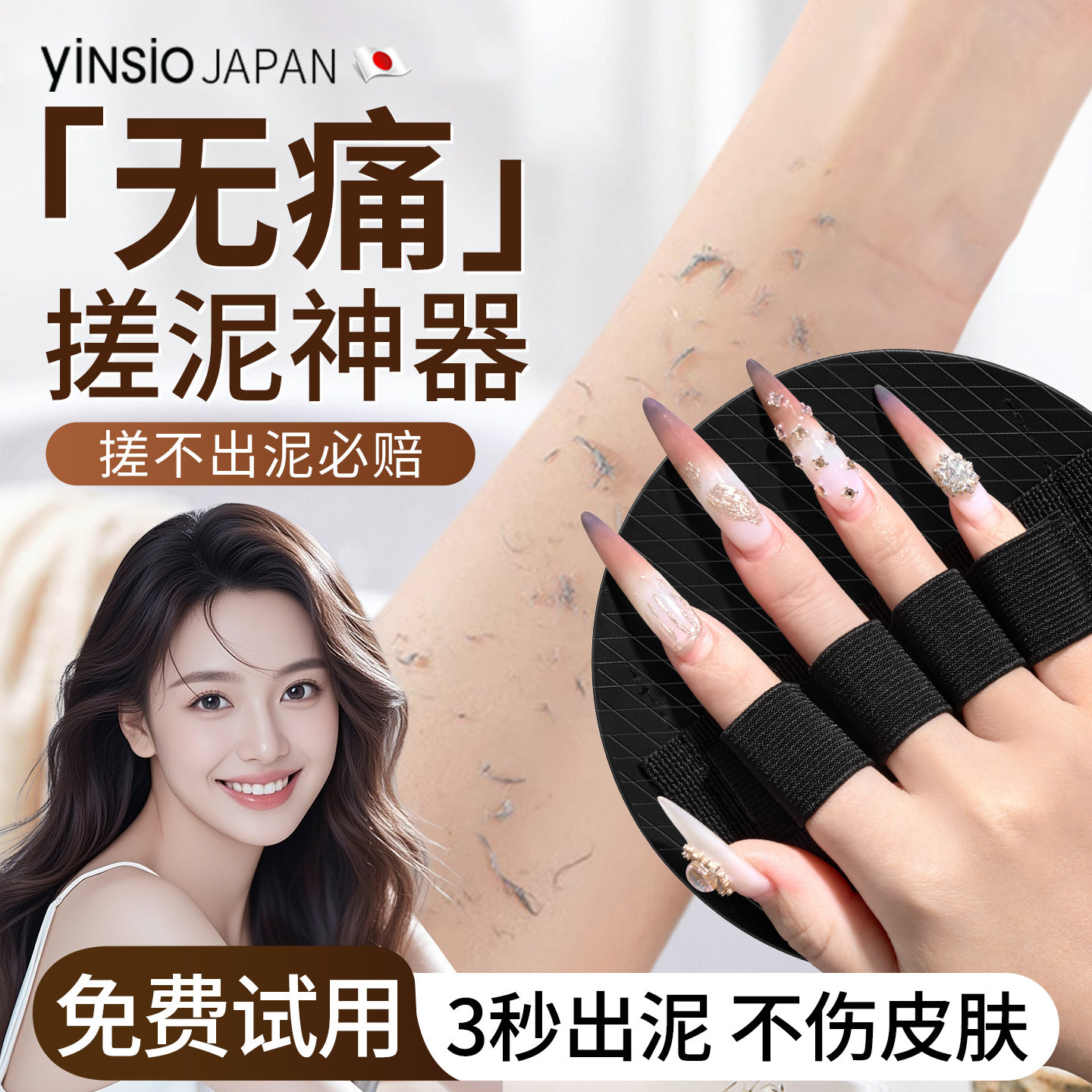 尹秀无痛搓澡巾搓澡皮子圆饼明星同款后背戳洗澡搓泥神器搓背专用