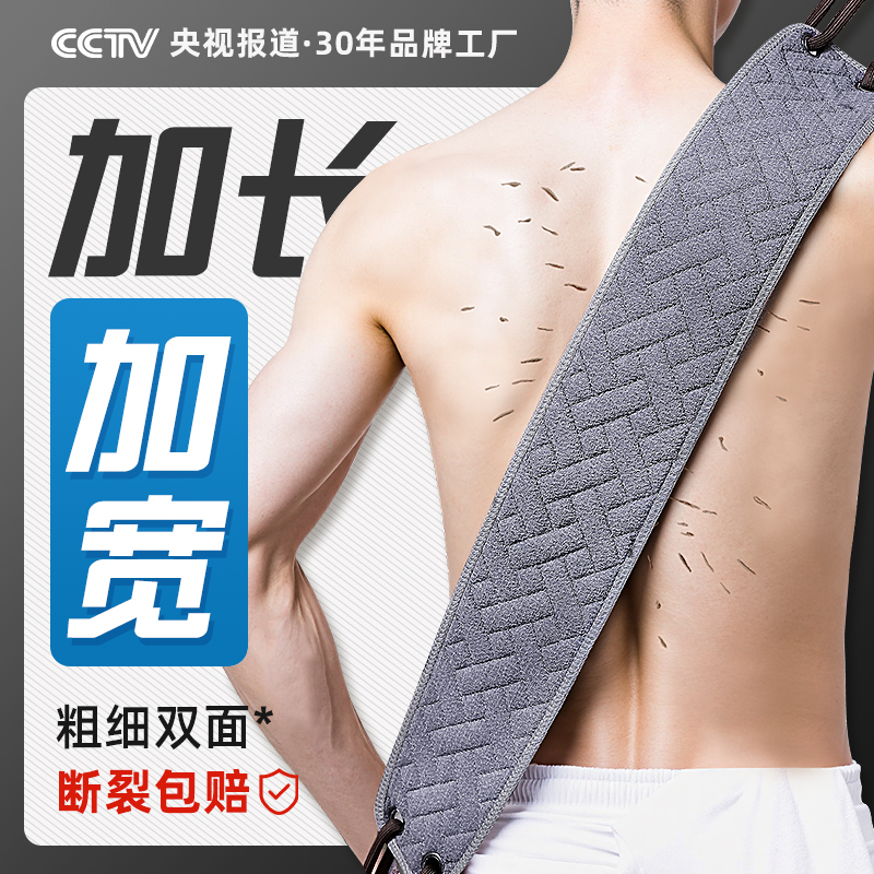 Yinxiu メンズ 背中をこするための特別なバスタオル 長いストリップ 背中をこする 助けを求める必要はありません 強力な泥こすりアーティファクト 自宅のお風呂で背中をこする