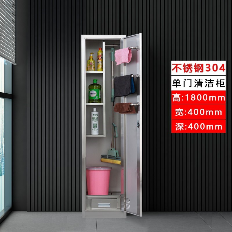 Customized stainless steel thickened operating room file equipment cabinet western medicine drawer medical medicine sterile cleaning cup cabinet