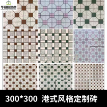 Hong Kong style tea restaurant tiles 300x300 retro mosaic floor tiles 600x600 milk tea shop classic old fashioned tiles