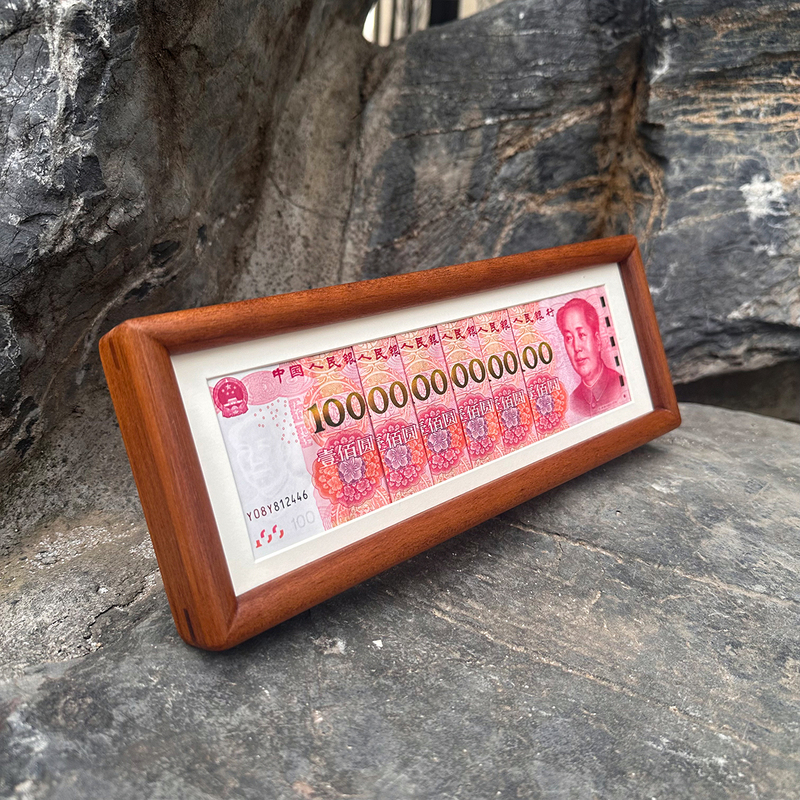 Rmb Photo Frame Solid Wood Mortise and Tenon Six Elements Rmb Collection Motherland Great Rivers and Mountains Picture Frame Coin Ornaments