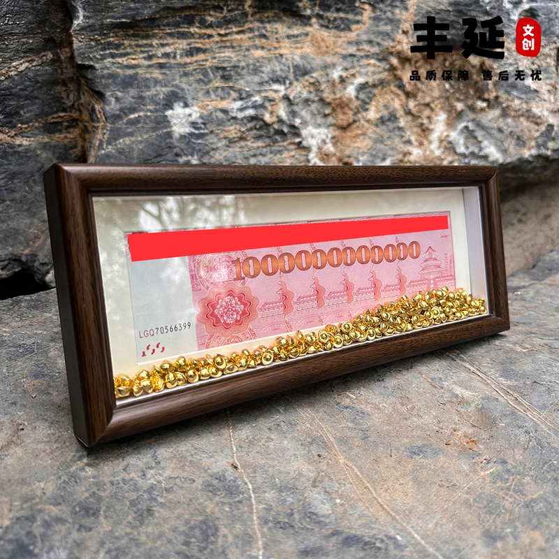 Birthday Gift for Dad or Husband, Creative Gift, Fortune-Attracting Ornament, Rmb Photo Frame, Coin Display Frame