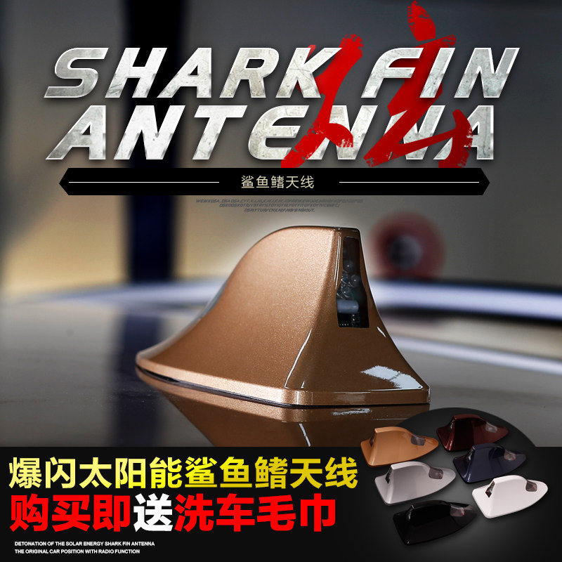 Suitable for Peugeot 308 408 508 3008 shark fin antenna with light logo strobe solar antenna