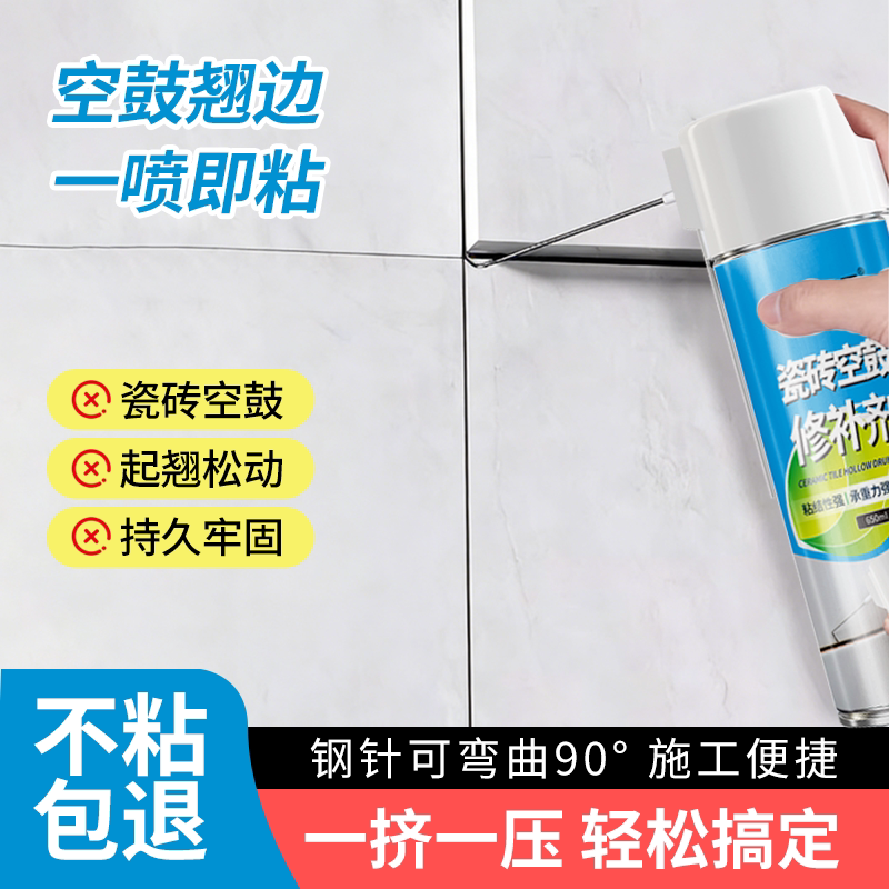 Tile Hollowing Repair Injection Filling Special Glue Grouting Machine for Floor Tile Penetration Repair and Wall Tile Joint Filling Glue Injection Tile Hollowing Repair Injection Filling Special Glue Grouting Machine for Floor Tile Penetration Repair and Wall Tile Joint Filling Glue Injection