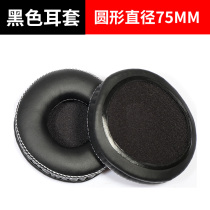 Philips Philips SHB3060 headsets headsets ear hood Sony MDR-NC6 headphone sponge cover