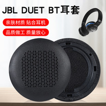 JBL DUET BT earcover headphone sleeve wireless Bluetooth headphone protective sleeve headsets ear cover sponge cover leather cover