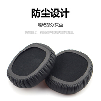 Suitable for J55 J55a J55i J56BT J56 Earphone cover Sponge cover Earcup Leather cover Earcup Earcup Earcup Earcup Earcup Earcup Earcup Earcup Earcup Earcup Earcup Ear