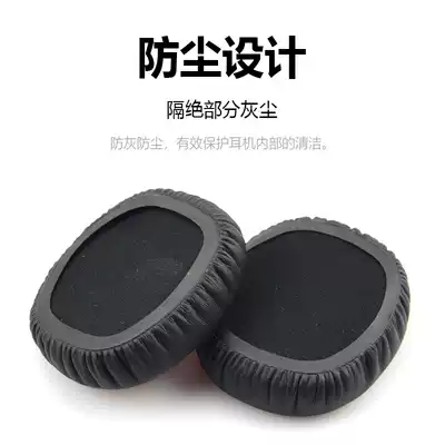 Suitable for J55 J55a J55i J56BT J56 Headphone cover Sponge cover Earcups Leather cover Earcups Headphone cover