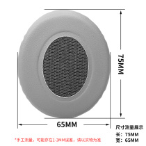 Audio-technica ATH-ANC25 Headphone cover Headset sponge cover Earcup Ear cotton cover Leather earcup