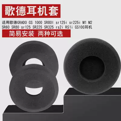 GRADO GOETHE SR60 Headphone cover SR80 Sponge cover SR125 Earcups SR225 GS1000 SR80I Sponge cover M1 M2 SR325