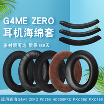 Senheisel G4ME ZERO headphone cover PC350 ear cover HD380PRO PXC350 PXC450 PXC450 ear cover
