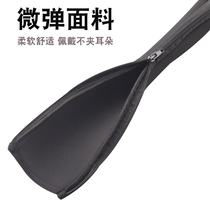 Applicable to the evolutionary D3 head beam protective cover eh722 eh736 Internet cafe Internet cafe earphone head beam leather cover