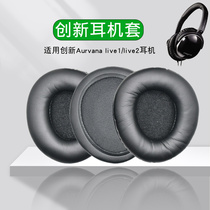 Innovative Aurvana live2 headphone cover live1 ear hood headsets computer game Eating Chicken Headphones Protective Sheath Leather Headphones Head Beam Sleeve Beam Replacement Cover