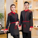 Комбинезон для отеля, лонгслив, комплект, китайский стиль