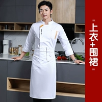 Белый лонгслив, фартук