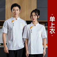 Белый топ с короткими рукавами