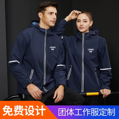 Осенняя флисовая водонепроницаемая куртка для работы, делается под заказ, с печатью вашего логотипа