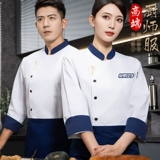 Catering Chef Work Olde Complete -Женский ресторан для выпечки высококвадратичного ресторана.