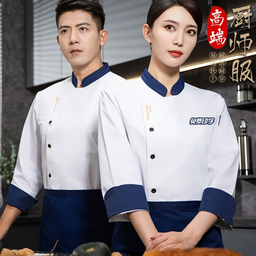 Catering Chef Work Olde Complete -Женский ресторан для выпечки высококвадратичного ресторана.