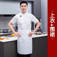 Белый топ + бутик -фартук