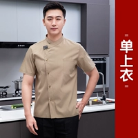 Хаки единственный топ