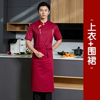 Красные короткие рукава (топ + фартук в тон)