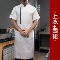 Боковой белый топ + фартук