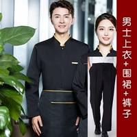 Черный лонгслив, фартук, штаны