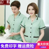 Комнатный комбинезон, летняя одежда для работы подходит для мужчин и женщин, большой размер