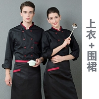 Черный лонгслив, фартук