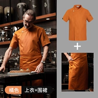 Апельсиновый топ + фартук