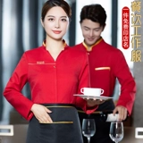 Отец-официант отель Catering Working одежда для женского костюма с короткими рукавами Китайский ресторан