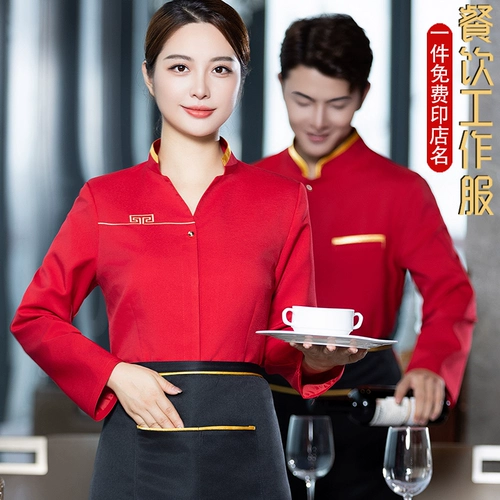 Отец-официант отель Catering Working одежда для женского костюма с короткими рукавами Китайский ресторан