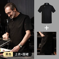 Черный топ + фартук