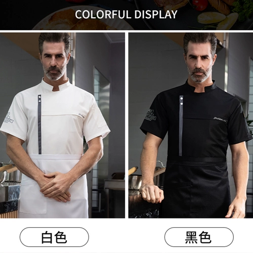 Высококачественная рабочая одежда для шеф-повара для мужчин с коротки