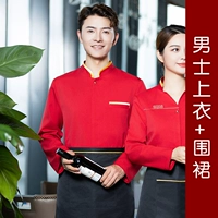 Красный лонгслив, фартук