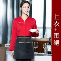 Красный лонгслив, фартук