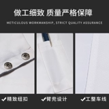 Высококачественная рабочая одежда для шеф-повара для мужчин с коротки