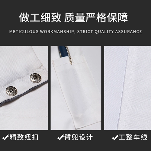 Высококачественная рабочая одежда для шеф-повара для мужчин с коротки