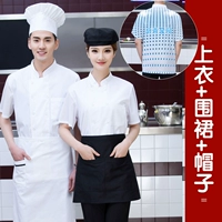 Дышащий белый фартук, шапка, короткий рукав