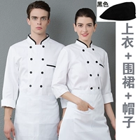 Белый лонгслив, фартук, шапка