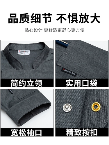 Шеф-повара Рабочая одежда трех четверти рукава на заказ высококачественных ресторанных кондитерских изделий пекарня пекарня пекарь Большой размер кухонный шеф-повар